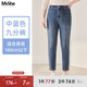 MsShe【小腳牛仔褲】大碼女裝2025秋季胖mm字母提花顯瘦九分褲子 九分褲-牛仔中藍色現貨 2XL