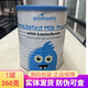 好健康（Good Health）實(shí)體發(fā)貨goodhealth新西蘭好健康乳鐵蛋白蛋白粉260 好健康乳鐵蛋白粉末裝260克 1罐到期26年5月的