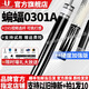 U環(huán)球臺(tái)球桿060/061蝙蝠0304/0305Aa白巫師KS0102中式黑八九球大頭 環(huán)球蝙蝠0301A+咨詢驚喜+大禮包