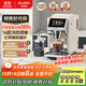 Barsetto【政府補貼】百勝圖咖啡機家用全自動(dòng)意式咖啡機研磨一體奶泡冷熱雙萃大屏觸控現磨 BAE-LX1米白色