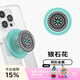 PopSockets【自由暮色】泡泡騷手機支架氣囊伸縮防摔粘貼指環(huán)扣蘋(píng)果手機MAGSAFE磁吸生態(tài)iPhone手機繩圓啪嗒 銀石花·MagSafe圓啪嗒