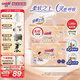 大王（GOO.N）【重磅新品】光之羽拉拉褲 寶寶夏季干爽尿不濕 嬰兒超薄透氣尿布 拉拉褲 L34片*2包（9-14kg）