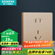 西門子（SIEMENS）開關(guān)插座面板 五孔墻面86型強(qiáng)電插座面板 皓彩系列日曜金 正五孔插座