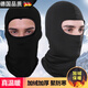 卡馳慕寧男冬季保暖悍匪套頭防寒全臉?lè )雷o黑色防風(fēng)機車(chē)防凍帽子騎行面罩 彈力絨透氣保暖加熱(黑色) S(54-56cm)