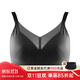 雪倫術(shù)后義乳專(zhuān)用文胸假乳房硅膠假胸透氣光面胸罩內衣2105 黑色 85B