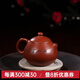 名壺秋月 茶壺紫砂宜興紫砂壺細工文旦 名家 許小亞 全手工功夫茶具泡茶壺