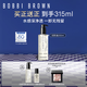 芭比波朗（Bobbi Brown）清透舒盈潔膚油200ml 卸妝油卸妝乳 中秋節(jié)禮物