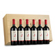 帕斯蒙火烈鳥(niǎo)智利進(jìn)口紅酒整箱木盒送禮 佳釀?wù)洳丶壔灬劯杉t葡萄酒6支*750ml