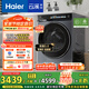 海爾（Haier）滾筒洗衣機(jī)全自動(dòng)10公斤懶人家用家電國(guó)家補(bǔ)貼20% 云溪3.0直驅(qū)潔凈 XQG100-BLDE583HU1