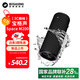 BOGASING寶格聲Space M200藍牙音箱戶外便攜式二分頻藍牙音響高音質(zhì)低音炮插卡hifi發(fā)燒IP67級防水長續(xù)航 夜闌黑【50W大功率+IP67級防水】 官方標配【4核發(fā)聲+三重音效+藍牙5