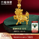六福珠寶福滿(mǎn)傳家足金麒麟回首萬(wàn)事不愁黃金吊墜男女款 計價(jià) HEG0032DS 9.66克(含工費1282元)