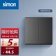西蒙（SIMON）開關插座 純平大板E6系列熒光灰色 家用86型暗裝墻壁電源面板五孔 二開雙控開關