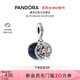 潘多拉（PANDORA）雙色流星二合一吊飾女創(chuàng  )意飾品配件diy串珠生日禮物送女友