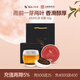 乾紅紅茶 5800老茶客宜興其他紅茶高香特級50g罐裝 2025雨前新茶