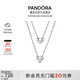 潘多拉（PANDORA）恒久不渝心形組合吊墜項鏈頸飾銀色二合一生日禮物送女友