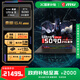 微星（MSI）泰坦16 游戲本RTX5070|5070Ti|5080|5090筆記本電腦2.5K240HZ電競本 U9-275HX RTX5090丨2.5K屏 64G 5600MHz內存 2TB固態(tài) 
