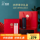 希諾禮盒套裝內含希諾玻璃杯保溫杯高檔精裝送禮中秋禮品禮物實(shí)用