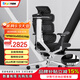 Ergomax Evolution2 PROMAX高邁思海綿座人體工學(xué)椅電腦椅電競椅辦公椅 海綿座版 魅力黑+暢躺架
