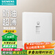 西門子（SIEMENS）開關(guān)插座啞光大板 弱電電視電腦網(wǎng)線信息面板 靈煜系列霧沙白 五類百兆電腦插座