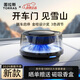 圖拉斯（TORRAS）車(chē)載香薰汽車(chē)香水智能?chē)婌F空氣凈化器香氛禮物男士高檔持久淡香