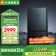 小米（MI）米家【國補20%】606L十字對開(kāi)門(mén)四門(mén)大容量家用一級能效超薄嵌入墨青巖銀離子除菌BCD-606WMFSA 小米606L十字對開(kāi)門(mén)冰箱