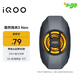 vivo iQOO散熱背夾3 Neo 22W超大功率10s疾速降溫15℃iQOOZ10散熱器小米華為oppo多機(jī)型適配直播散熱器