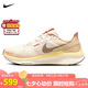 耐克NIKE女跑步鞋STRUCTURE 25運動鞋HV5987-121帆白/象牙白38