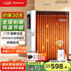 格力（GREE）取暖器電油汀家用大面積WIFI遙控電暖氣片17片立式加寬電油汀 NY22-S7030B