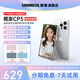 視澎SHIMBOL視澎CP5lite Ultra拍拍寶手機后置攝像頭自拍 拍照神器1080p顯示屏高清顯示器vlog投屏器 CP5拍拍寶【磁吸殼套餐】