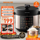 九陽(yáng)（Joyoung）國家補貼濃香系列電壓力鍋5L雙膽家用全自動(dòng)智能預約燉肉煲湯開(kāi)蓋煮猛火Y-50C72電飯煲高壓鍋4-6人