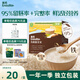 英氏有機(jī)胚芽米245g營養(yǎng)粥米粥大米獨(dú)立裝小米粒 多件送寶寶嬰兒輔食