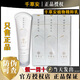 千草安植物精粹乳發(fā)熱舒絡(luò )精華乳全身涂抹旗艦直營(yíng)正品店線(xiàn)下同款 一盒正裝【刮碼發(fā)貨】