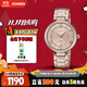 卡西歐（CASIO）手表女SHEEN商務(wù)石英星期顯示簡(jiǎn)約表送女友禮物SHE-4529CG-4A