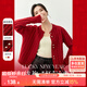 尚都比拉高級感開衫毛衣女冬季慵懶風內搭打底保暖針織衫上衣 烈焰紅 L 