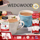 Wedgwood[11.11保價(jià)]歡愉假日馬克杯情侶對杯杯子水杯咖啡杯高顏值 歡愉藍色+樹(shù)莓馬克杯 2個(gè) 350ml