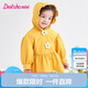笛莎（DEESHA）笛莎童裝女童上衣2023年春裝女寶寶可愛(ài)立體小花裝飾風(fēng)衣