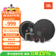 JBL汽車(chē)音響 專(zhuān)業(yè)改裝升級 6.5英寸兩分頻套裝喇叭【Stage3 兩分頻】