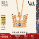 周生生七夕禮物18K玫瑰金V&A系列藍(lán)寶石桂冠項(xiàng)鏈 90599N 47厘米