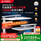 木林森照明立式護眼學(xué)習臺燈【國家補貼】全光譜雷達智能感應大路燈小紅點(diǎn)