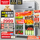 澳柯瑪（AUCMA）展示柜冷藏保鮮柜雙開(kāi)門(mén)立式冰柜冰箱商用大容量水果蔬菜飲料啤酒串串麻辣燙食堂超市飯店陳列柜 910升雙門(mén)銅管冷藏保鮮柜 VC-910AJ