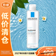 理膚泉特安舒緩柔膚水200ml 安心水補(bǔ)水保濕修護(hù)舒緩潤(rùn)膚【臨期清倉(cāng)】