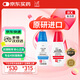 【原研進(jìn)口】賽美爾 卡泊三醇倍他米松凝膠 50μg:0.5mg*15g/盒+達力士 卡泊三醇搽劑 0.005%*30ml/盒