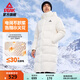 匹克長款羽絨服男秋冬新款加絨連帽保暖加厚鴨絨外套運(yùn)動服男女同款 本白 2XL