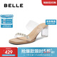 百麗優(yōu)雅一字拖鞋女25夏新商場(chǎng)同款一字帶拖鞋D8E1DBT5 杏色 37