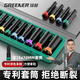 綠林（GREENER）電動(dòng)扳手套筒套裝六角加長(cháng)風(fēng)炮套筒頭套頭家用10件8-24mm套筒全套