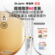 蒂佳婷【重磅上市】膠肽大白針次拋精華60支 膠原蛋白 緊致抗皺