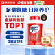 Move Free益節 氨糖軟骨素鈣片 紅瓶200粒 維骨力成人中老年 美國進(jìn)口