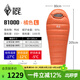 黑冰（BLACKICE）新款【B系列鴨絨木乃伊式羽絨睡袋】戶(hù)外露營(yíng)單人羽絨睡袋 橘色 B1000 L碼（新標準）