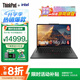 ThinkPad T14p  Gen2 2024新款A(yù)I PC ultra9標壓工程師商務(wù)辦公 高性能聯(lián)想筆記本電腦IBM 14.5英寸輕薄本 Ultra 9 32G 1TB RTX4050 定制升級