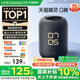 天貓精靈【重磅新品】AI智能音箱Q糖大模型問答高音質(zhì)藍(lán)牙音響家電控制低音炮兒童早教故事機(jī)鬧鐘生日禮物 【家電萬能遙控】紅外版 帶屏顯 官方標(biāo)配